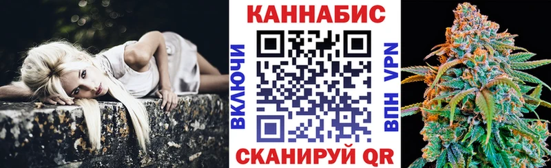Каннабис Ganja купить цена Иноземцево